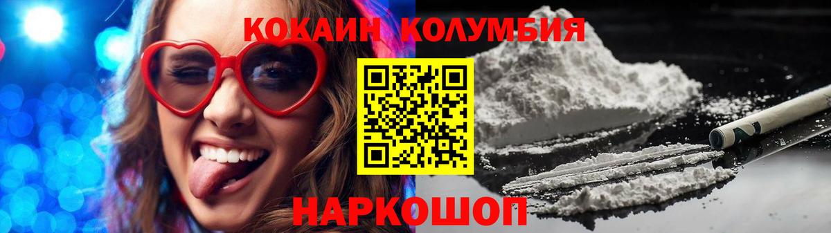 Кокаин Боливия Саратов