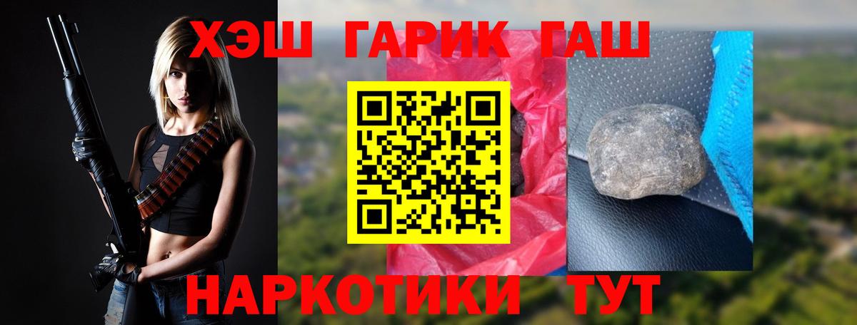 Cocaine  Cocaine  МЕТ  А ПВП СК   Меф   ГАШ  АМФ кристаллы  Вход с VPN  Саратов  NBOMe  Экстази  МАРИХУАНА  ГАШИШ  МАРИХУАНА  Метадон 