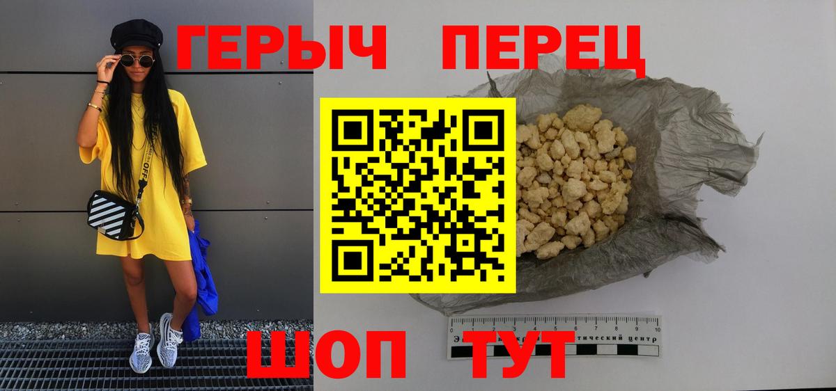 Саратов  ГЕРОИН Афган  Вход с VPN 