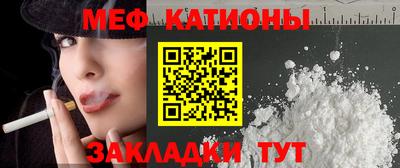 apvp Новозыбков