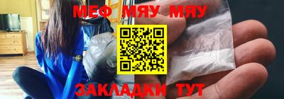 apvp Новозыбков
