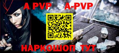 MESCALINE Новокубанск