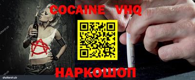 бошки Новодвинск