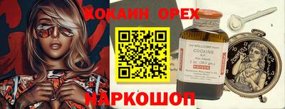 бошки Новодвинск