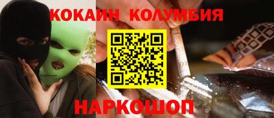 бошки Новодвинск