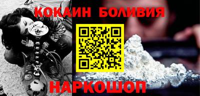 MESCALINE Новокубанск