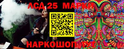MESCALINE Новокубанск