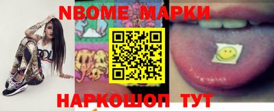 бошки Новодвинск