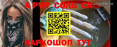 бошки Новодвинск