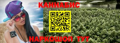 MESCALINE Новокубанск