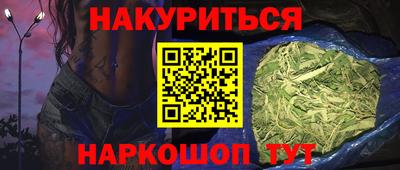 MESCALINE Новокубанск
