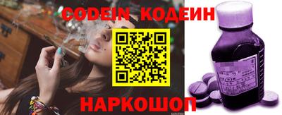 MESCALINE Новокубанск