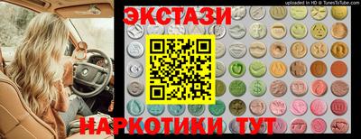 apvp Новозыбков