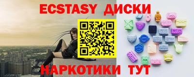 трава Керчь