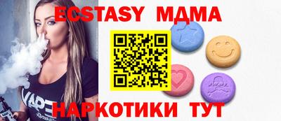 apvp Новозыбков