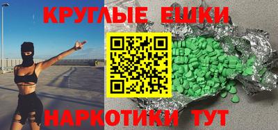 бошки Новодвинск