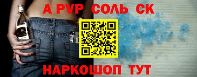 MESCALINE Новокубанск