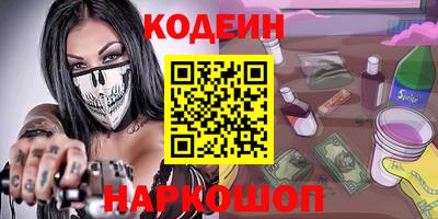 apvp Новозыбков