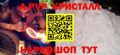 MESCALINE Новокубанск