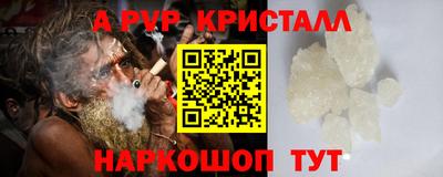 MESCALINE Новокубанск