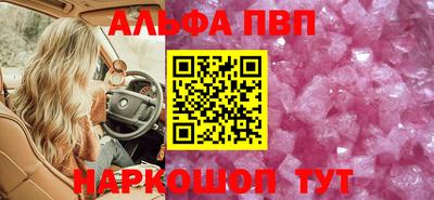 MESCALINE Новокубанск