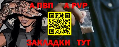 бошки Новодвинск