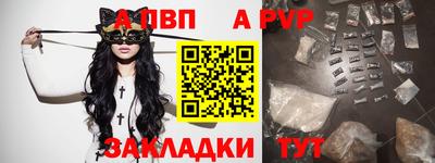 бошки Новодвинск