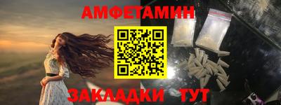 мяу мяу кристалл Обь