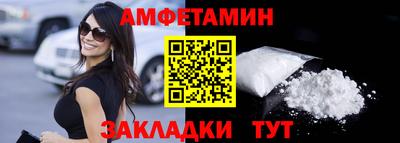 MESCALINE Новокубанск