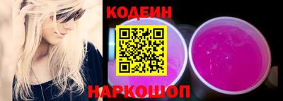 MESCALINE Новокубанск