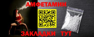 apvp Новозыбков