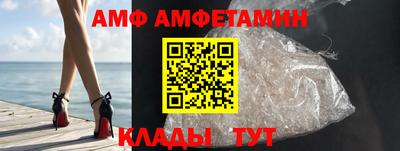 MESCALINE Новокубанск