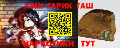 MESCALINE Новокубанск