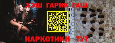 MESCALINE Новокубанск