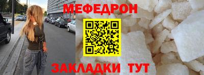 бошки Новодвинск