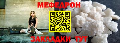 apvp Новозыбков