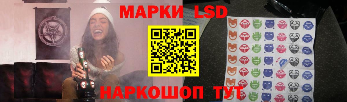ЛСД экстази ecstasy Саратов