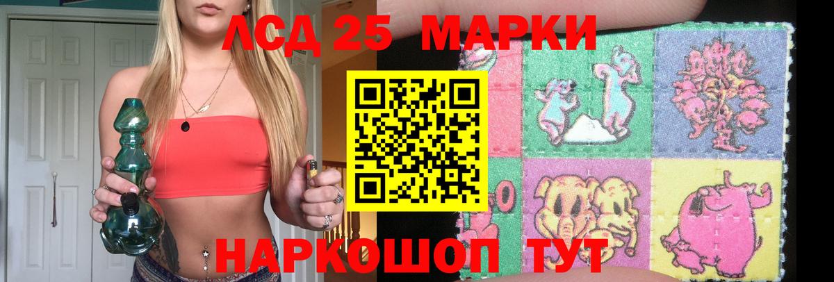 ЛСД экстази ecstasy  Лсд 25 экстази кислота  Саратов  Вход с VPN 