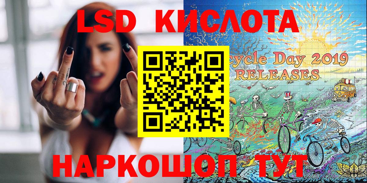 Марки 25I-NBOMe 1,5мг  Вход с VPN  Саратов 